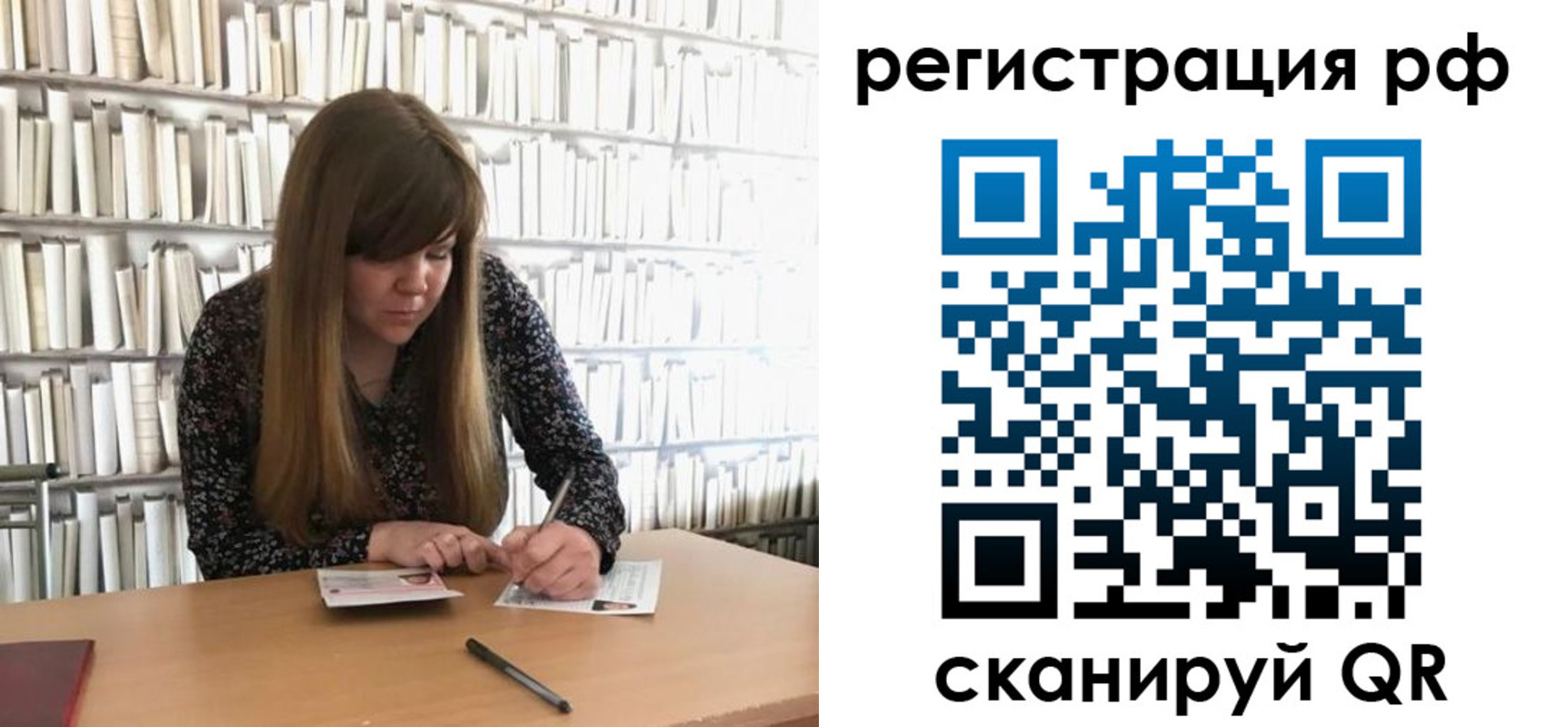 найти адрес прописки в Рыльске