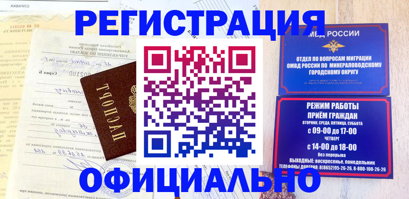 временная регистрация собственник в Рыльске